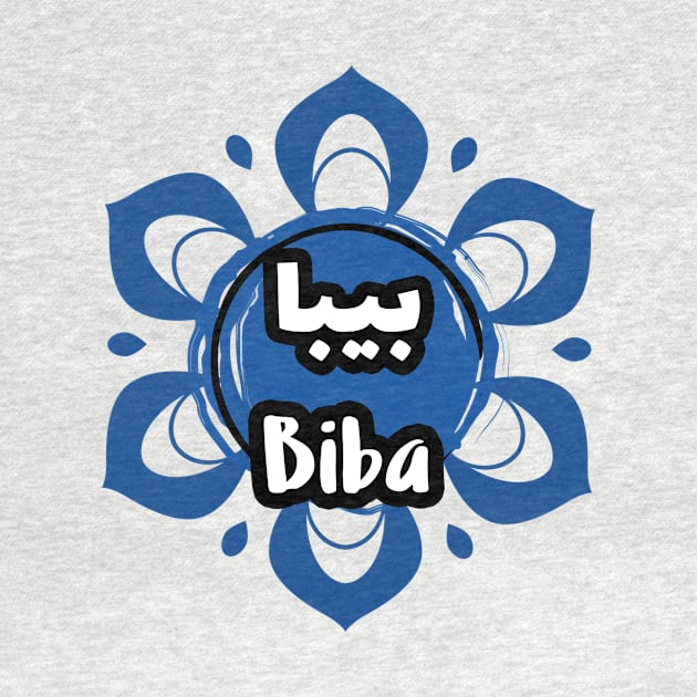 Beautiful and unique Arabic Calligraphy with your first name Biba by Arabic Calligraphy